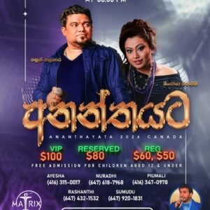 Ananthayata Toronto | Kasun Kalhara & Nirosha Virajini